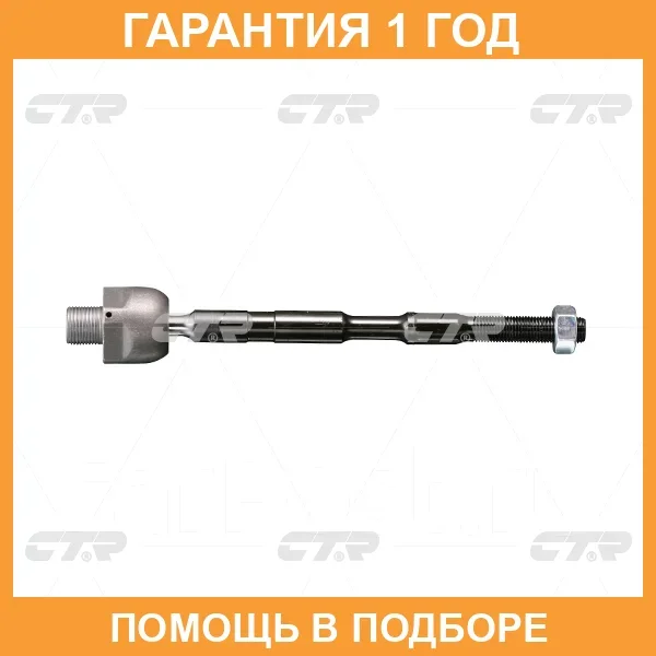 ���� ������� CTR / CR0483 CR0483 ����