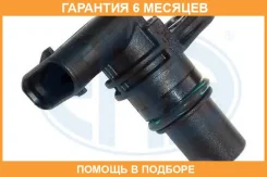 ������ ERA / 550476 550476 ����