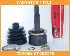 ���� �������� 19x48x21 ASVA / NS10 �������� 12 ��� NS10 ����