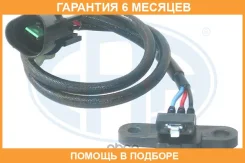 ������ ��������� ERA / 550873 �������� 6 ��� 550873 ����