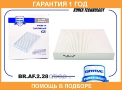 ������ �������� Brave / BRAF228 �������� 12 ��� BRAF228 ����