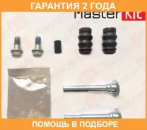 �������� ������������ ���������� �������� Masterkit / 77A1117 �������� 24 ��� 77A1117 ����