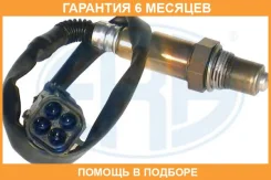 ������-���� ERA / 570023 �������� 6 ��� 570023 ����