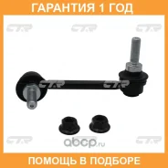 ���� ������������� CTR / CL0019R �������� 12 ��� CL0019R ����