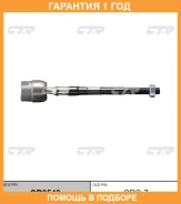 ���� ������� CTR / CR0540 �������� 12 ��� CR0540 ����