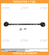 ���� ������������� CTR / CL0037 �������� 12 ��� CL0037 ����