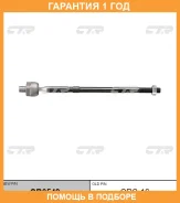 ���� ������� CTR / CR0549 �������� 12 ��� CR0549 ����