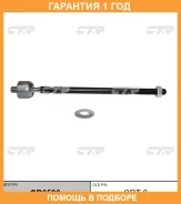 ���� ������� CTR / CR0596 �������� 12 ��� CR0596 ����