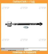 ���� ������� CTR / CR0602 �������� 12 ��� CR0602 ����