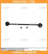 ���� ������������� CTR / CL0064 �������� 12 ��� CL0064 ����