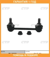 ���� ������������� CTR / CL0066 �������� 12 ��� CL0066 ����