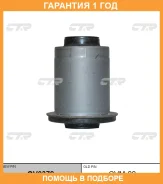 ����������� CTR / GV0372 �������� 12 ��� GV0372 ����