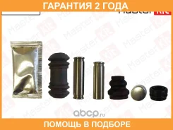 �������� ������������ ���������� �������� Masterkit / 77A2415 �������� 24 ��� 77A2415 ����