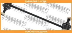 ���� ������������� �������� Febest / 0523TRBF �������� 24 ��� 0523TRBF ����