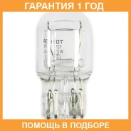 ����� ����������� Koito W21/5W W3x16q 12V 21/5W 10��. Koito / 1892 �������� 12 ��� ���� �� 10 �� 1892 ����