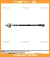 ���� ������� CTR / CR0605 �������� 12 ��� CR0605 ����
