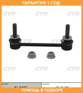 ���� ������������� CTR / CL0095 �������� 12 ��� CL0095 ����
