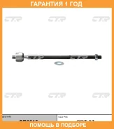 ���� ������� CTR / CR0615 �������� 12 ��� CR0615 ����