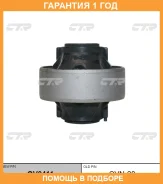 ����������� CTR / GV0411 �������� 12 ��� GV0411 ����