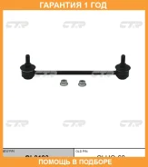 ���� ������������� CTR / CL0193 �������� 12 ��� CL0193 ����