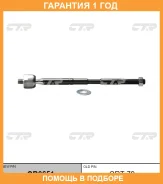 ���� ������� CTR / CR0651 �������� 12 ��� CR0651 ����