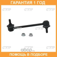 ���� ������������� CTR / CL0202 �������� 12 ��� CL0202 ����