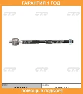 ���� ������� CTR / CR0674 �������� 12 ��� CR0674 ����