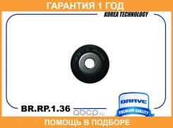 ��������� ����� ������������ BR. RP.1.36 VW Polo 10-, Skoda Rapid 13-, Fabia 07- Brave / BRRP136 �������� 12 ��� BRRP136 ����