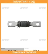 ����������� CTR / GV0439 �������� 12 ��� GV0439 ����