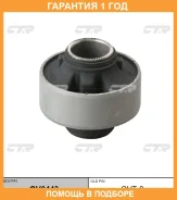 ����������� CTR / GV0443 �������� 12 ��� GV0443 ����