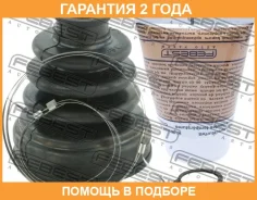 ������� ���� ���������� �������� Febest / 0715RS413 �������� 24 ��� 0715RS413 ����