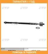 ���� ������� CTR / CR0701 �������� 12 ��� CR0701 ����