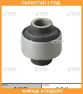 ����������� CTR / GV0453 �������� 12 ��� GV0453 ����