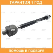 ���� ������� CTR / CR0703 �������� 12 ��� CR0703 ����