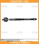 ���� ������� CTR / CR0689 �������� 12 ��� CR0689 ����