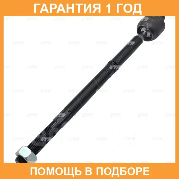 ���� ������� CTR / CR0713 CR0713 ����