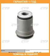����������� CTR / GV0454 �������� 12 ��� GV0454 ����