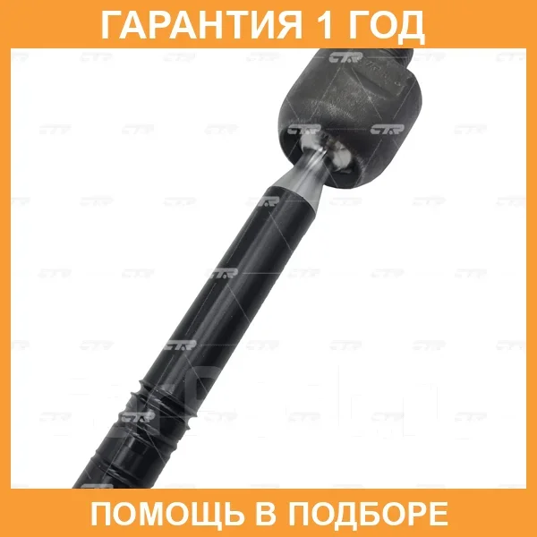 ���� ������� CTR / CR0713 CR0713 ����