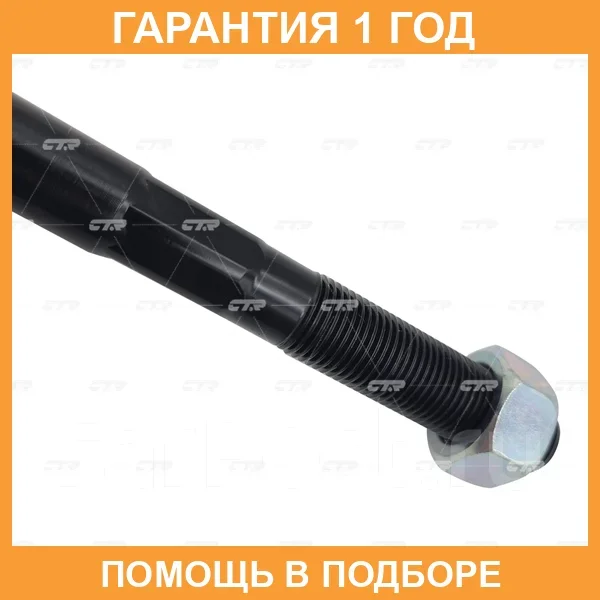 ���� ������� CTR / CR0713 CR0713 ����