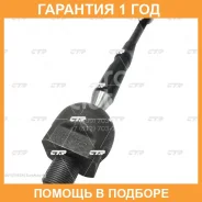 ���� ������� CTR / CR0717 �������� 12 ��� CR0717 ����
