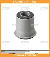 ����������� CTR / GV0455 �������� 12 ��� GV0455 ����
