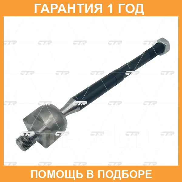 ���� ������� CTR / CR0829 CR0829 ����
