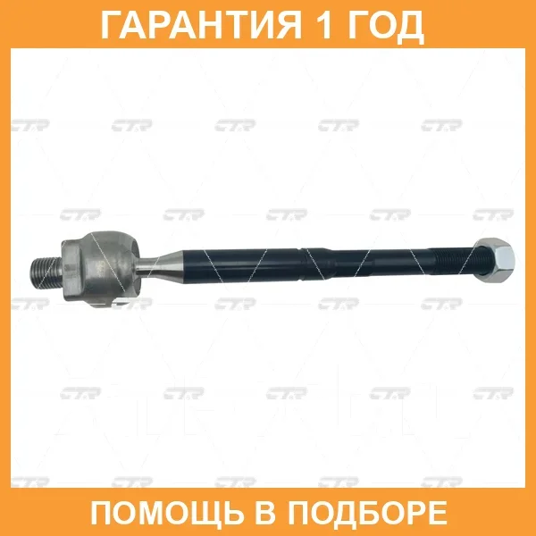 ���� ������� CTR / CR0829 CR0829 ����