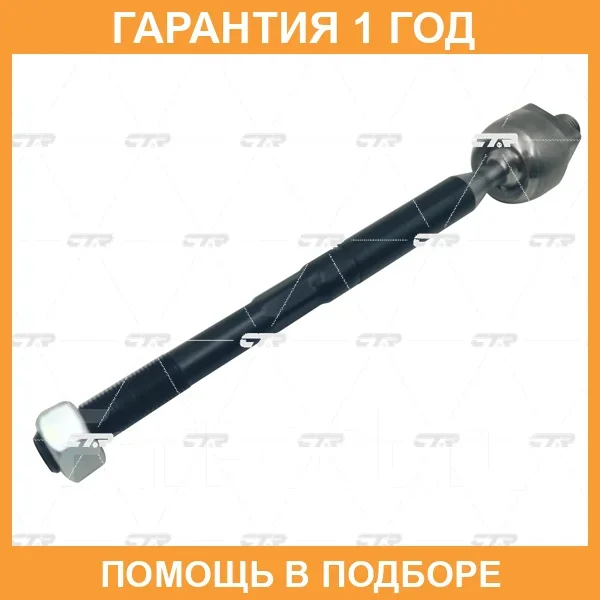 ���� ������� CTR / CR0829 CR0829 ����