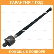 ���� ������� CTR / CR0831 �������� 12 ��� CR0831 ����