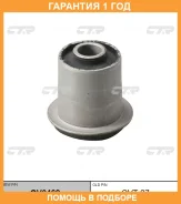 ����������� CTR / GV0462 �������� 12 ��� GV0462 ����