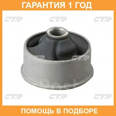 ����������� CTR / GV0464 GV0464 ����