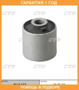 ����������� CTR / GV0467 �������� 12 ��� GV0467 ����