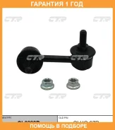 ���� ������������� CTR / CL0228R �������� 12 ��� CL0228R ����