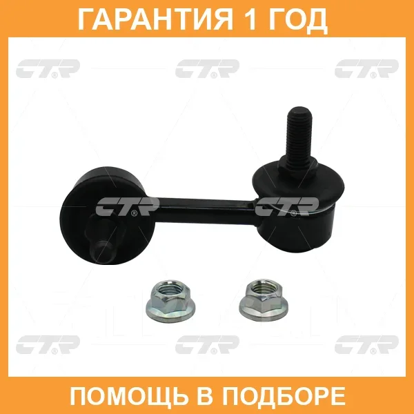 ���� ������������� CTR / CL0228R CL0228R ����